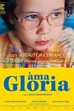 àma Gloria