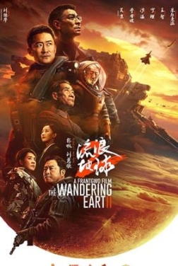 The Wandering Earth 2 – La fin des Temps