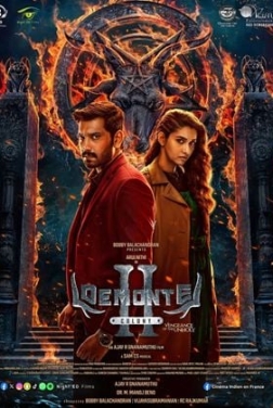 Demonte Colony 2